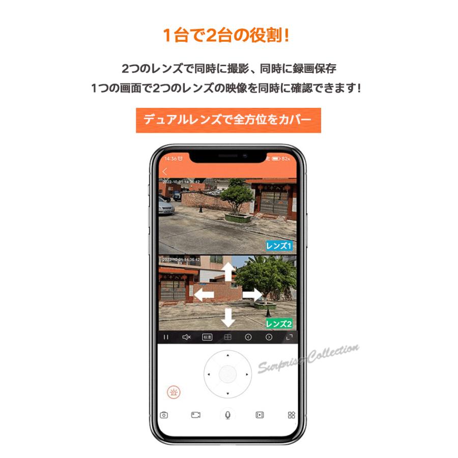 デュアルレンズ デュアル画面 防犯カメラ 屋外 ワイヤレス WiFi