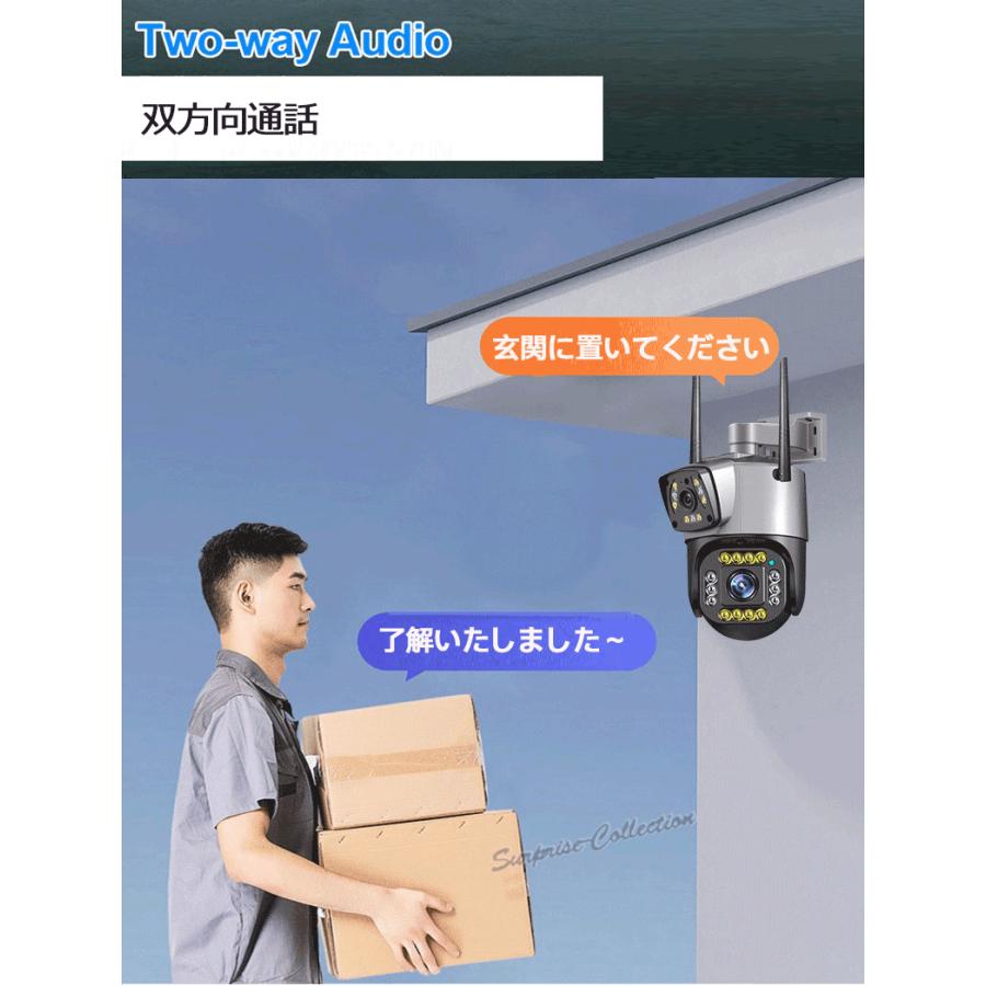 デュアルレンズ デュアル画面 防犯カメラ 屋外 ワイヤレス WiFi 常時