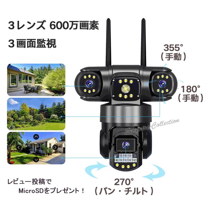 【新品未使用】① 防犯カメラ 屋外 防水 高画質 人体検知 300万画素 自動追跡 防犯カメラ 監視カメラ 屋外 Wi-Fi 300万画素 電池式 PIR人感発光 AI