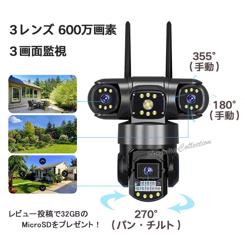 防犯カメラ 三つ監視画面 WiFi 接続 監視カメラ 屋外 355°広角撮影 防犯カメラ 三つ監視画面 WiFi 接続 監視カメラ 屋外 355°広角撮影