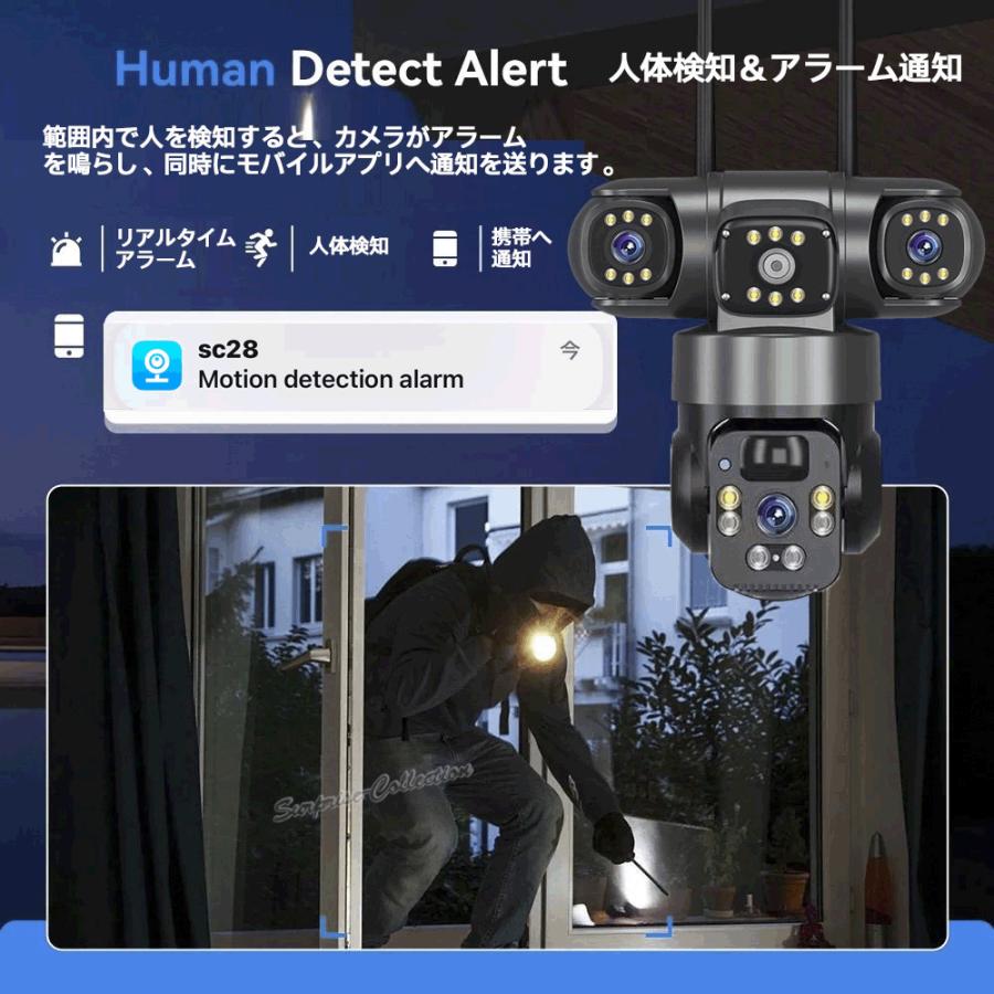 3レンズ 3画面 防犯カメラ 屋外 ワイヤレス WiFi 常時録画 人体検知 SD