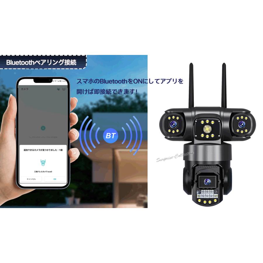 3レンズ 3画面 防犯カメラ 屋外 ワイヤレス WiFi 常時録画 人体検知 SD