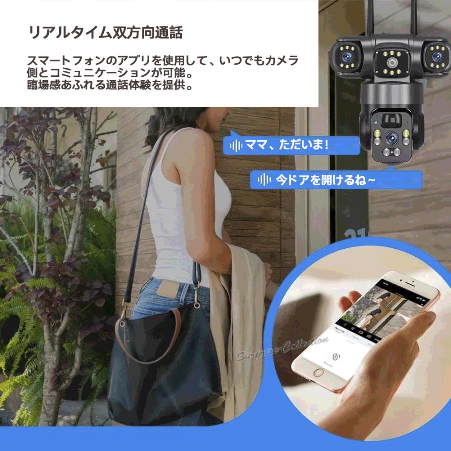 3レンズ 3画面 防犯カメラ 屋外 ワイヤレス WiFi 常時録画 人体検知 SD