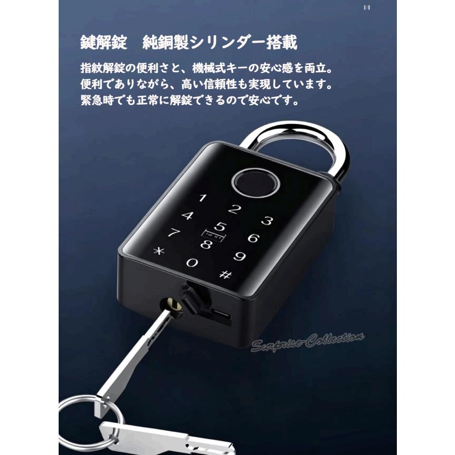 充電式南京錠 指紋認証 防水 防錆 Bluetooth解錠 暗証番号 ICカード