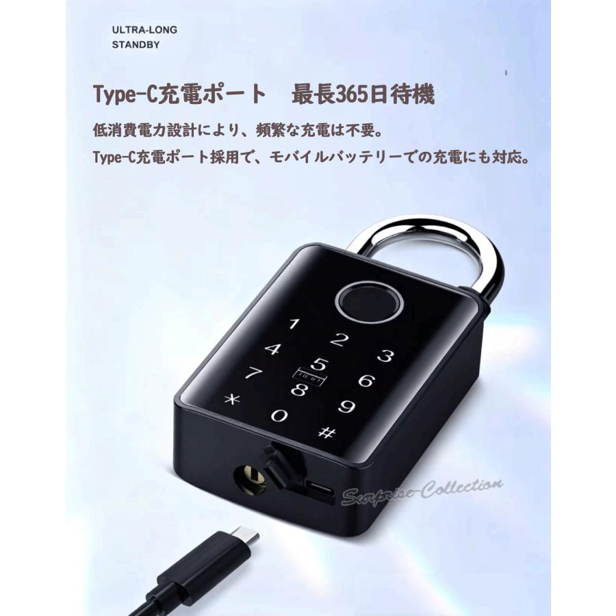 充電式南京錠 指紋認証 防水 防錆 Bluetooth解錠 暗証番号 ICカード