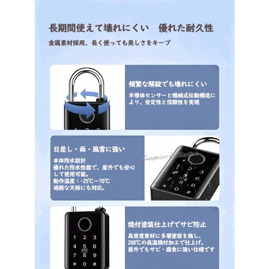 充電式南京錠 指紋認証 防水 防錆 Bluetooth解錠 暗証番号 ICカード