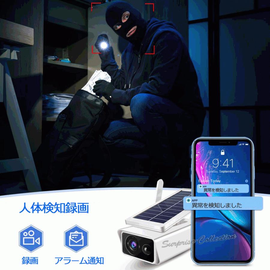 防犯カメラ 屋外 ソーラー ワイヤレス WiFi トレイル SDカード 防犯カメラ 屋外 ソーラー ワイヤレス WiFi トレイル SDカード