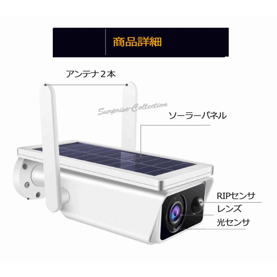 防犯カメラ 屋外 ソーラー ワイヤレス WiFi トレイル SDカード録画 人感センサー 電源不要 監視カメラ 4倍ズーム :t13-2-single:サプライズコレクション - 通販 - Yahoo!ショッピング 防犯カメラ 屋外 ソーラー ワイヤレス WiFi トレイル SDカード録画 人感センサー 電源不要 監視カメラ 4倍ズーム :t13-2-single:サプライズコレクション - 通販 - Yahoo!ショッピング