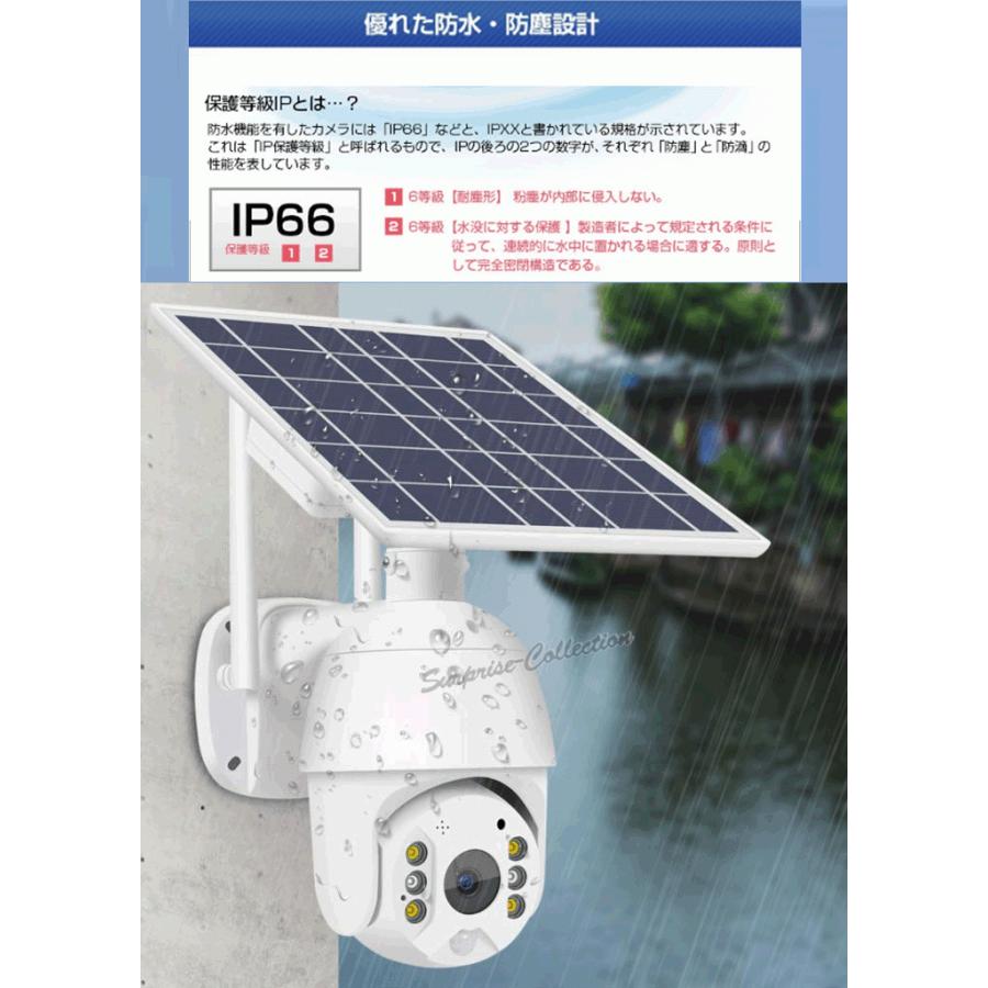 防犯カメラ 屋外 ソーラー WiFi ワイヤレス SDカード録画 360度 防犯カメラ 屋外 ソーラー WiFi ワイヤレス SDカード録画 360度