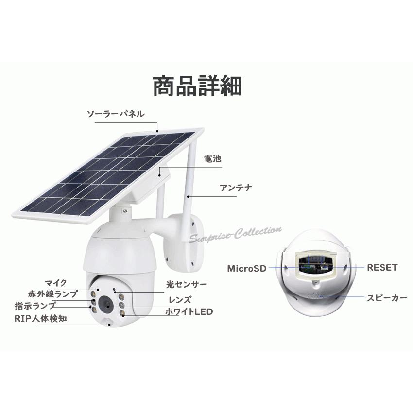 防犯カメラ 屋外 ソーラー WiFi ワイヤレス SDカード録画 360度 センサライト 夜間カラー撮影 監視カメラ 日本語アプリUBox