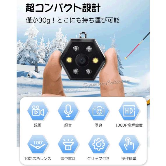 防犯カメラ 小型軽量 ビデオカメラ 内蔵電池録画 マルチスポーツ