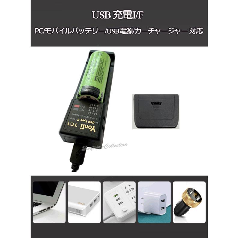 PSE適合品届出済】10440/16340/14500/18350/18650/21700/26650/26700