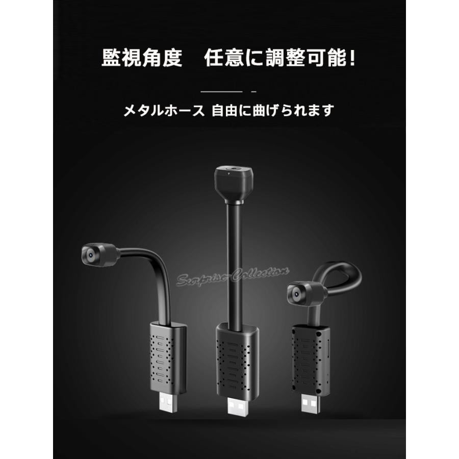 USB型 防犯カメラ ワイヤレス 小型 WiFi 常時録画 SDカード録画 USB型 防犯カメラ ワイヤレス 小型 WiFi 常時録画 SDカード録画