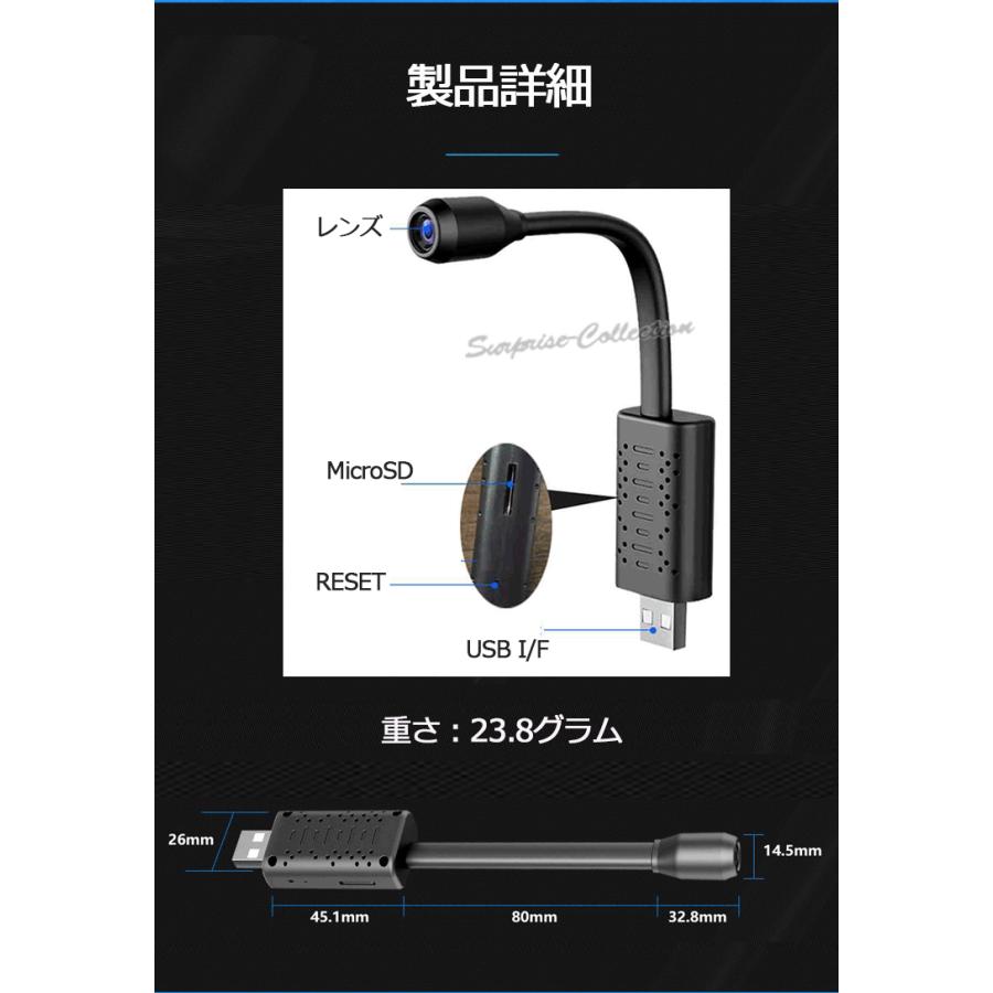 USB型 防犯カメラ ワイヤレス 小型 WiFi 常時録画 SDカード録画