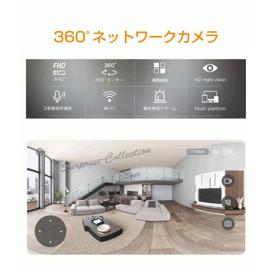庭監視WIFIカメラ 屋外TUYA防犯カメラ 動き検出 双方向音声 IP66 防犯カメラ 家庭用 屋外 屋内 ワイヤレス AI検知 wifi 防水防塵