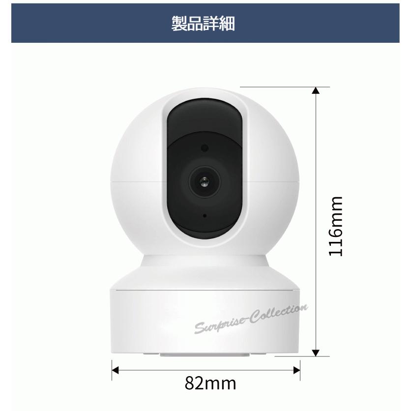 防犯カメラ 360度 Tuyaアプリ 200万画素 Wifi 常時録画 SDカード録画