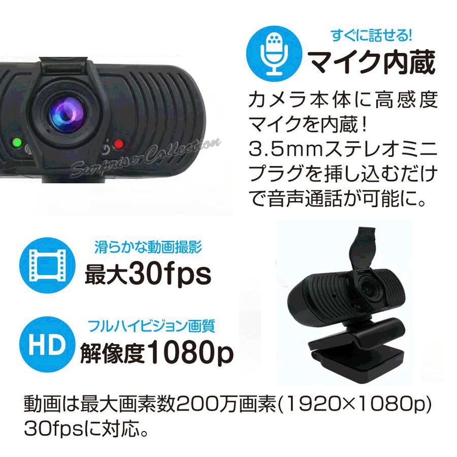 webjen034 チャットツール 高画質 1080P 広角 マイク内蔵 webカメラ マイク内蔵 高画質 ヘッドセット ウェブカメラ テレビ会議