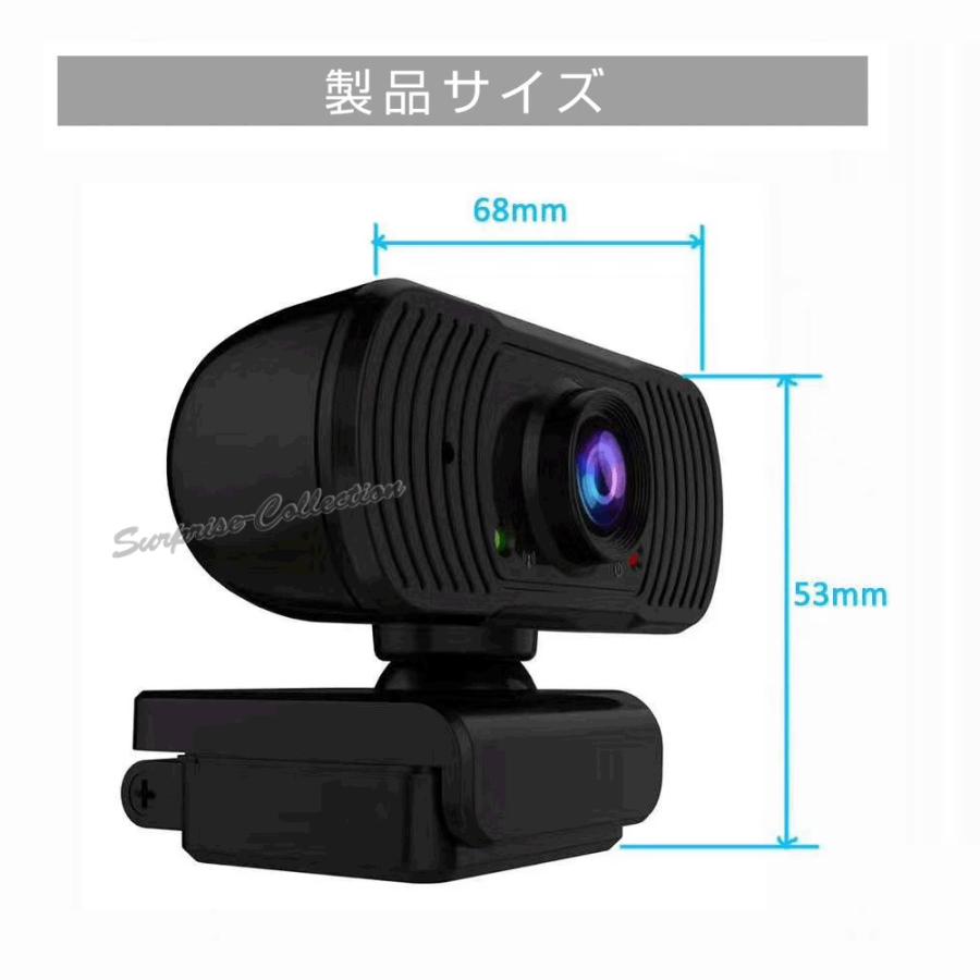 webjen034 チャットツール 高画質 1080P 広角 マイク内蔵 webカメラ マイク内蔵 高画質 ヘッドセット ウェブカメラ テレビ会議