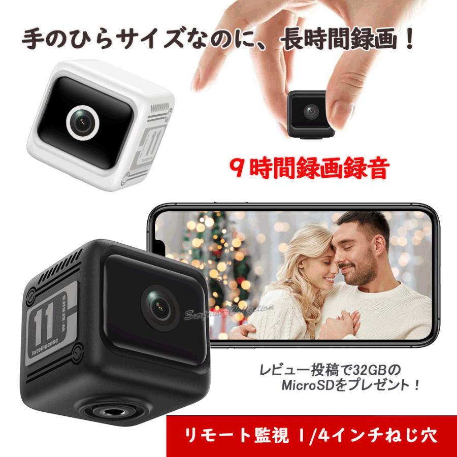 防犯カメラ 超小型 動体検知 長時間録画 ワイヤレス wifi 無線 SD