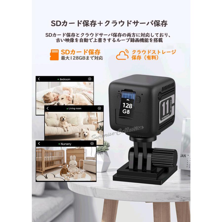 防犯カメラ 超小型 動体検知 長時間録画 ワイヤレス wifi 無線 SD