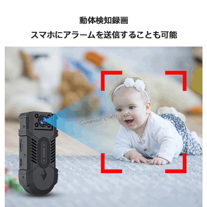 防犯カメラ ワイヤレス 小型 内蔵電池 WiFi 常時録画 SDカード録画