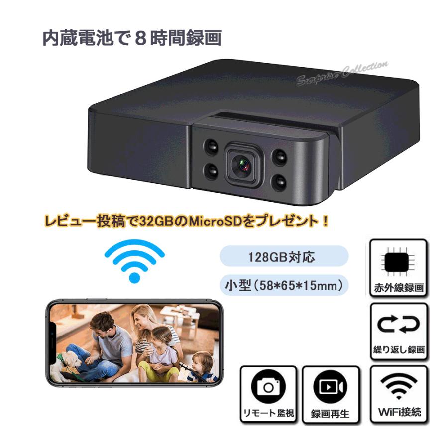 防犯カメラ 8時間録画 ワイヤレス 小型 WiFi 常時録画 SDカード録画