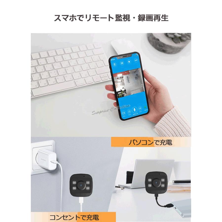 防犯カメラ ワイヤレス 小型 WiFi 常時録画 SDカード録画 ネットワーク