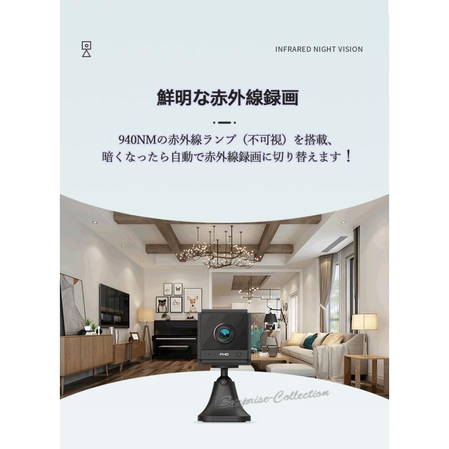 防犯カメラ ワイヤレス WiFi 小型 300万画素 不可視赤外線 動体 防犯カメラ ワイヤレス WiFi 小型 300万画素 不可視赤外線 動体