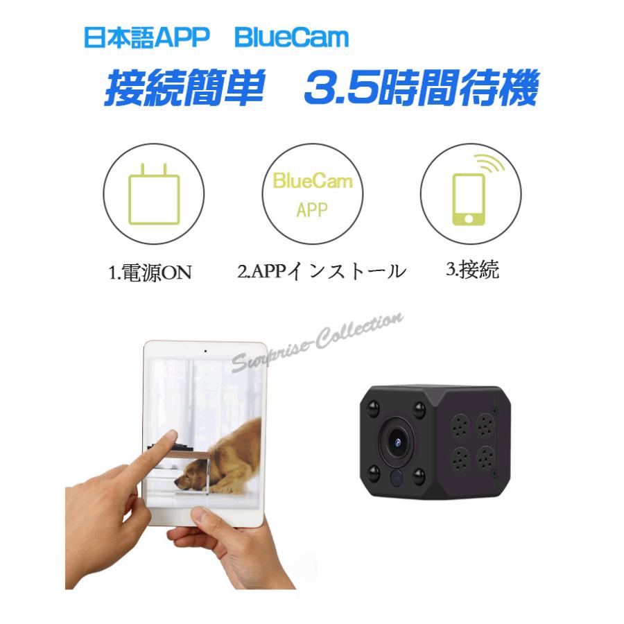 防犯カメラ ワイヤレス Wifi 小型 長時間待機 動体検知 Sdカード録画 電池録画 電源不要 監視カメラ Wx17 Wx17 サプライズコレクション 通販 Yahoo ショッピング