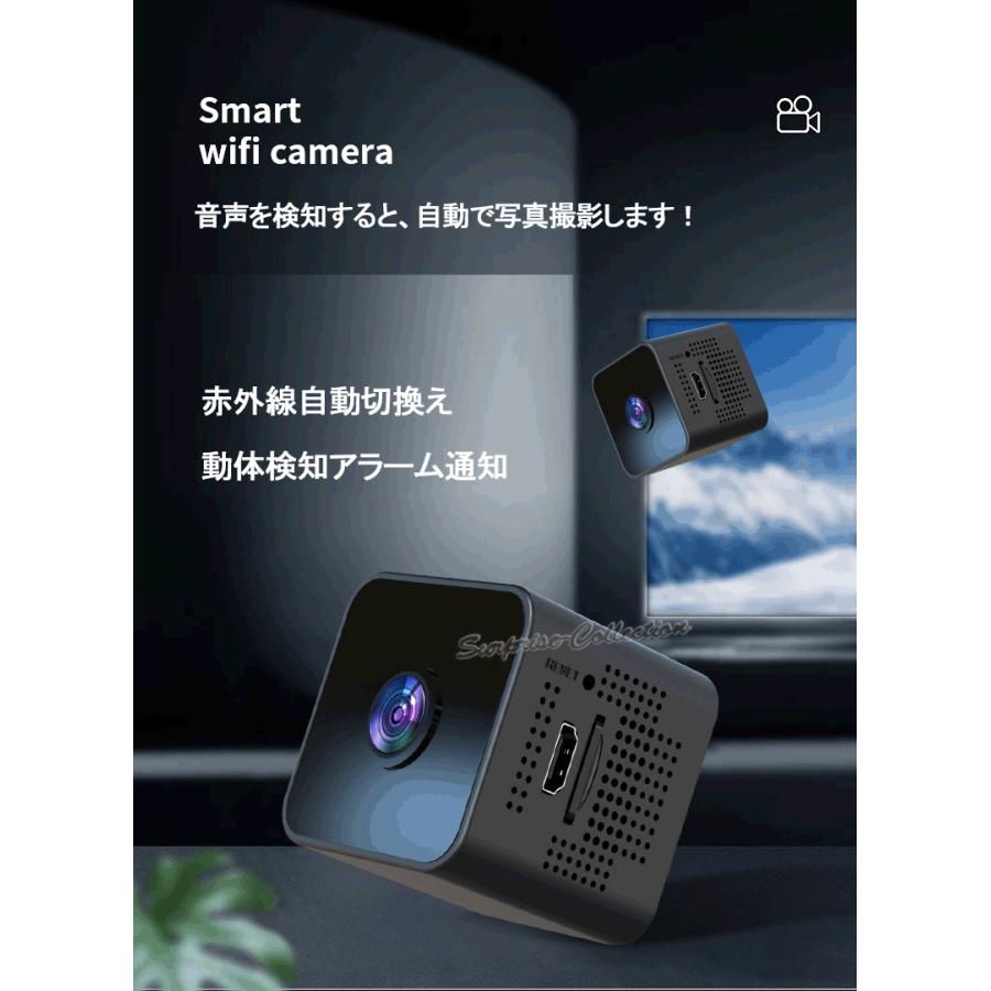 防犯カメラ 小型 充電式 監視カメラ 録画機不要 スマホでモニタ 電池式