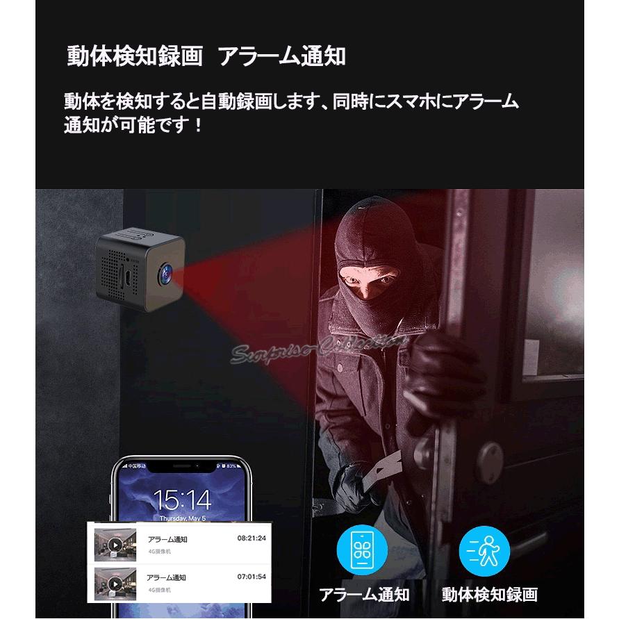 防犯カメラ 小型 充電式 監視カメラ 録画機不要 スマホでモニタ 電池式