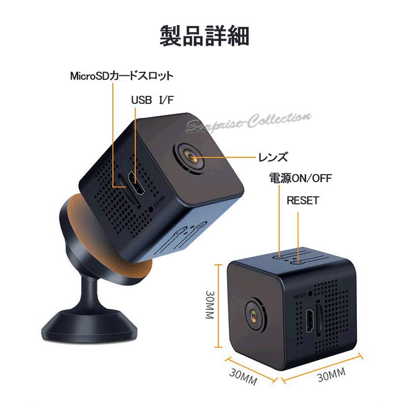 防犯カメラ 小型 充電式 監視カメラ 録画機不要 スマホでモニタ 電池式