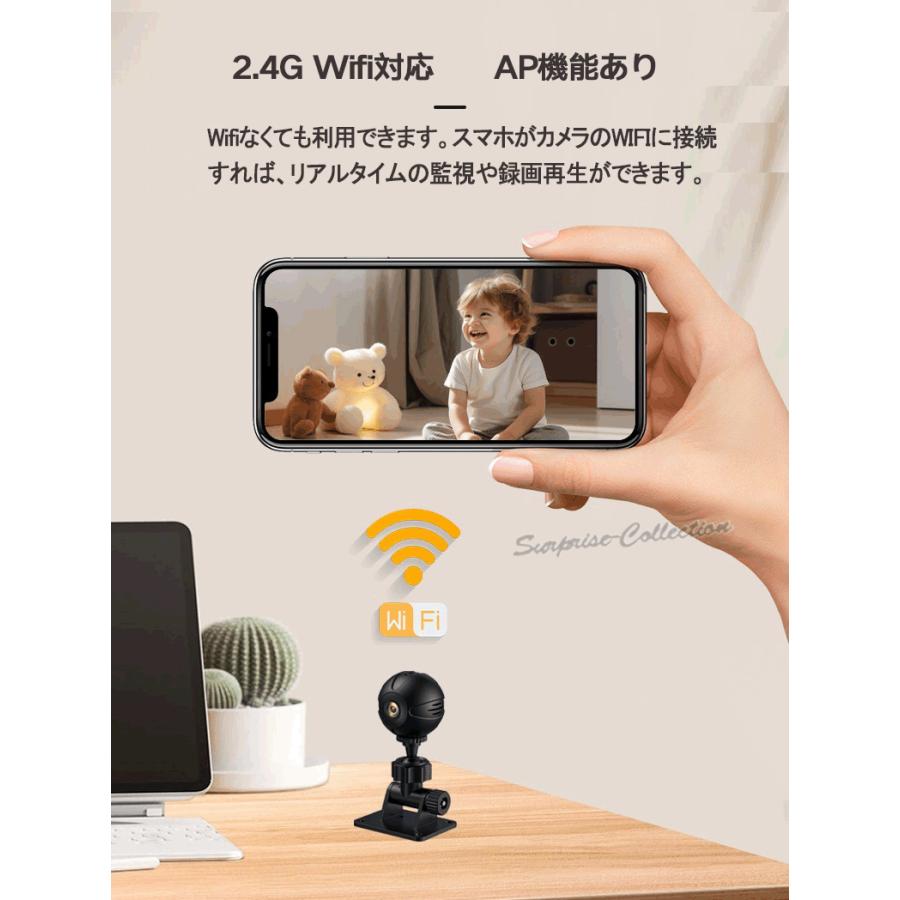 防犯カメラ 小型 充電式 監視カメラ 録画機不要 スマホでモニタ 電池式