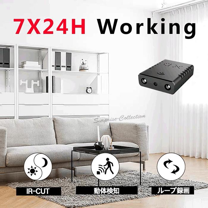 防犯カメラ ワイヤレス 小型 WiFi 常時録画 SDカード録画 ネットワーク
