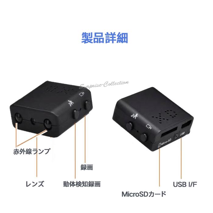 防犯カメラ 小型 ビデオカメラ 内蔵電池録画 マルチスポーツアクション