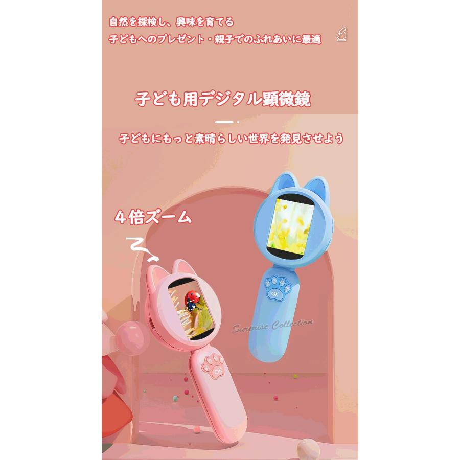 すみ様　コンパクト 子猫デザイン 手持ちデジタル拡大鏡 子供顕微鏡 4倍ズーム 撮影 録画