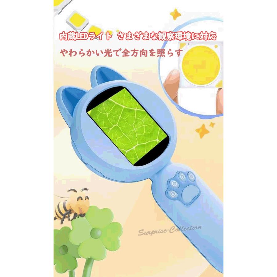 子猫デザイン 手持ちデジタル拡大鏡 子供顕微鏡 4倍ズーム 撮影 録画