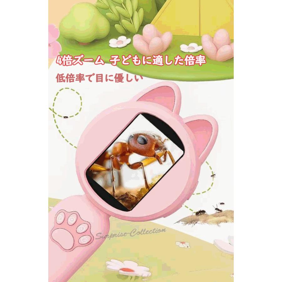 子猫デザイン 手持ちデジタル拡大鏡 子供顕微鏡 4倍ズーム 撮影 録画