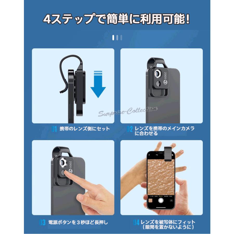 ２００倍顕微鏡 マクロレンズ 小型 APEXELスマホ顕微鏡 CPLレンズ LEDライト内蔵 生物観察 充電式｜surprise-collection｜08