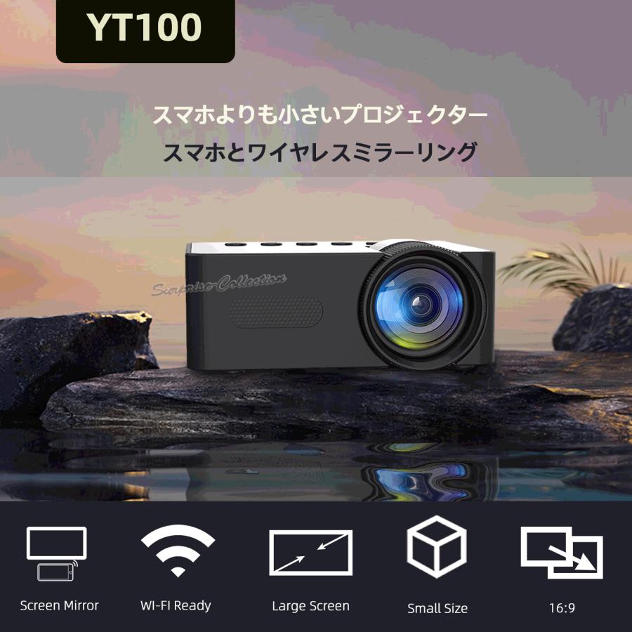 プロジェクター 家庭用 小型 スマホ ワイヤレスミラーリング プロジェクター 家庭用 小型 スマホ ワイヤレスミラーリング