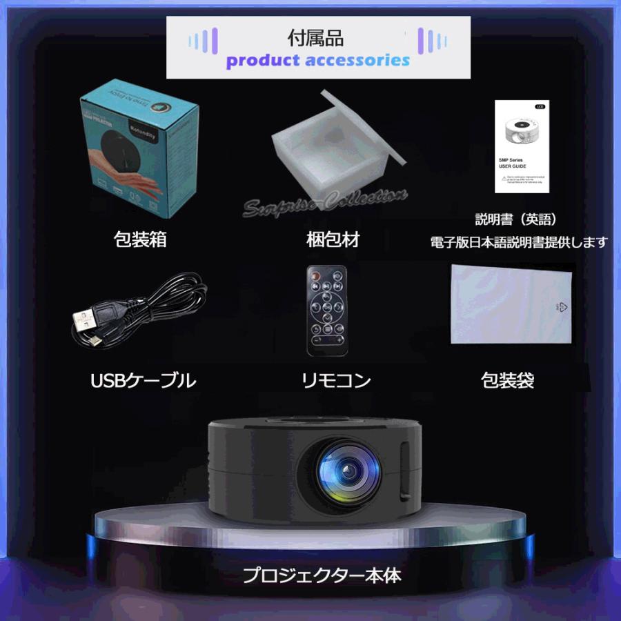 小型プロジェクター 1080P 内蔵スピーカー 100 小型プロジェクター 1080P 内蔵スピーカー 100