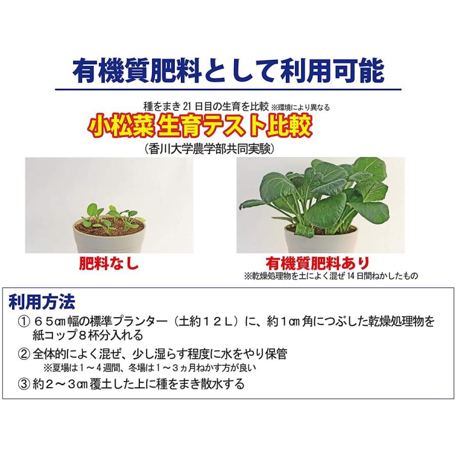 島産業/生ゴミ減量乾燥機 パリパリキュー (PPC-11 BK) (メーカー取寄)｜surprise-flower｜02