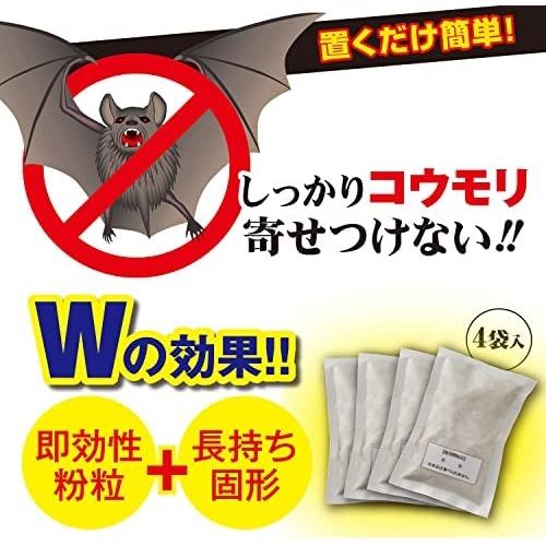 【送料込】 天然成分忌避剤 コウモリ、バイバイ! (200g(50g×4袋)) / 株式会社メイダイ｜surprise-flower｜04