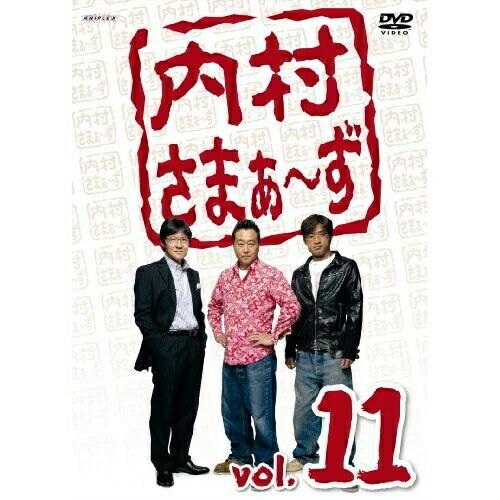 DVD/趣味教養/内村さまぁ〜ず vol.11【Pアップ｜surprise-flower