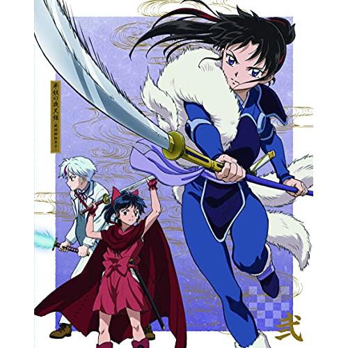 宅送 Dvd Tvアニメ 半妖の夜叉姫 Dvd Box Vol 2 完全生産限定版 人気満点 W Southern Eye Com