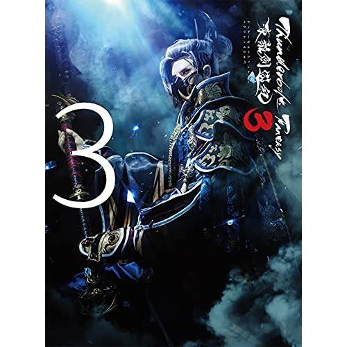 DVD/趣味教養/Thunderbolt Fantasy 東離劍遊紀3 3 (DVD+CD) (完全生産限定版)【Pアップ｜surprise-flower