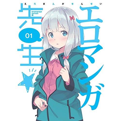 ソニーミュージック（Sony Music） BD/TVアニメ/エロマンガ先生 1(Blu