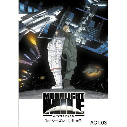 Dvd Tvアニメ ムーンライトマイル 1stシーズン Lift Off Act 3 Asby 34 Surpriseflower 通販 Yahoo ショッピング