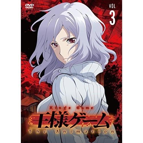 DVD/TVアニメ/王様ゲーム The Animation Vol.3｜surprise-flower