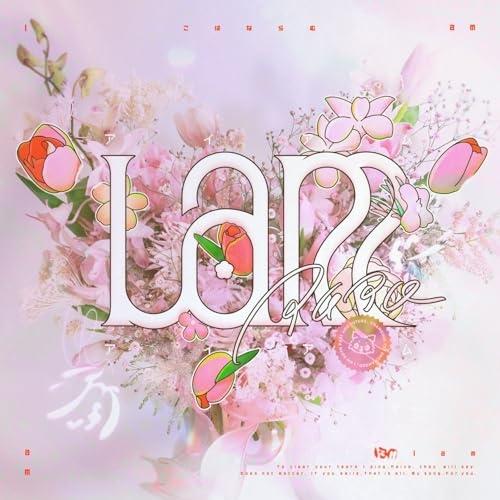 こはならむ　CD アルバム　Blu-ray ブルーレイ　lam おまけ 特典付き エイベックス CD/こはならむ/Iam (CD+Blu-ray) : surpriseflower